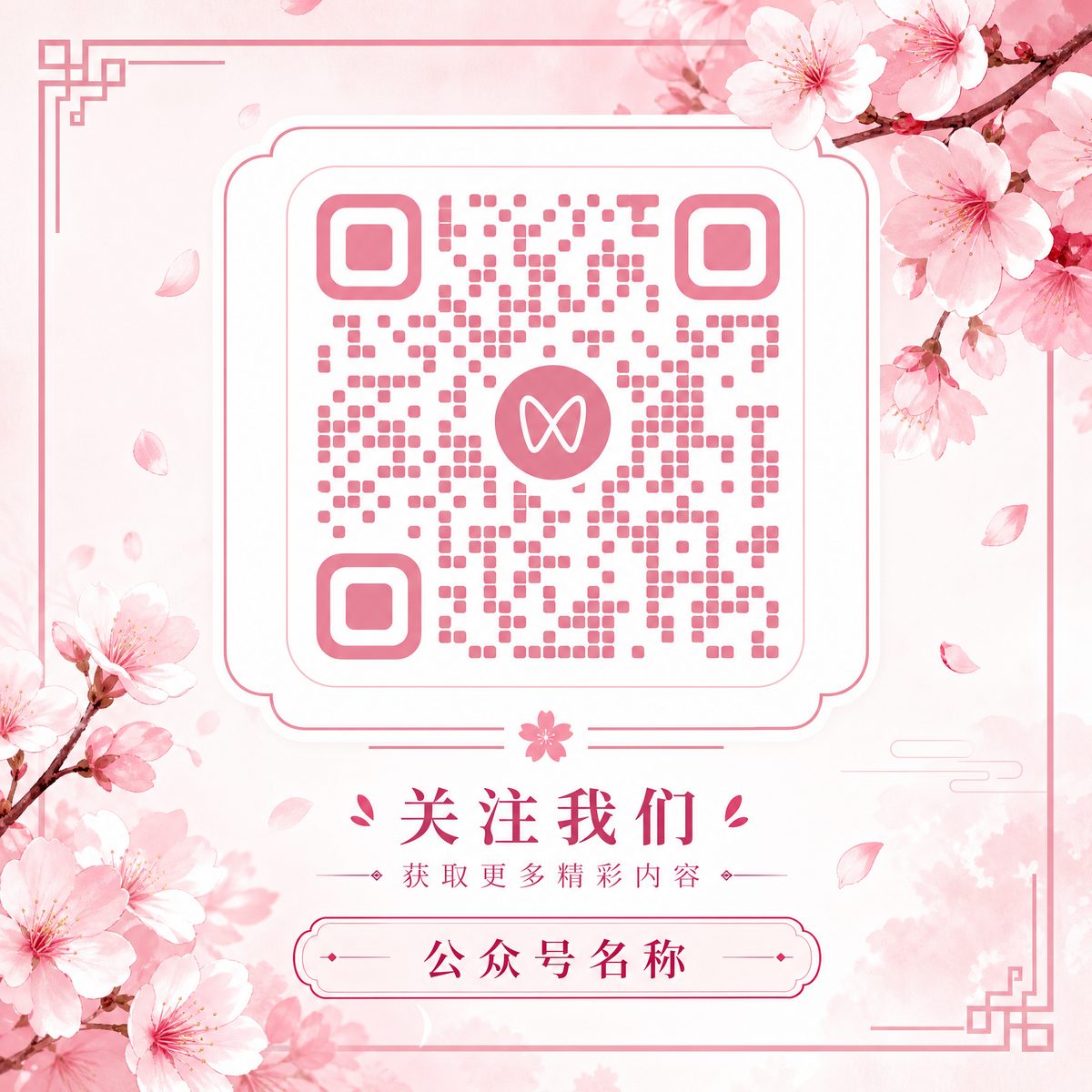 香蕉视频